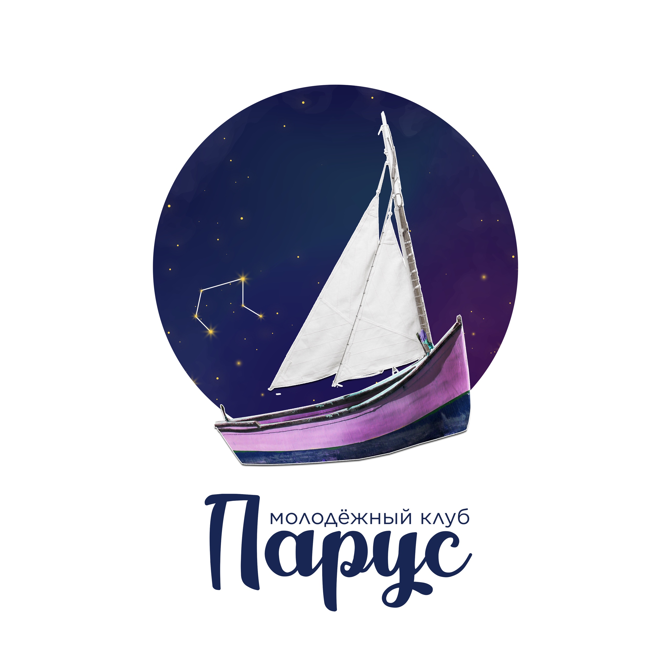 Парус